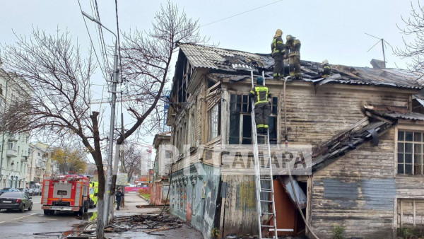 Появились кадры последствий пожара на Самарской улице 25 октября
