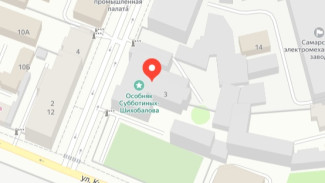 В Самаре хотят отреставрировать «Особняк Субботина-Шихобалова» за 180 млн рублей