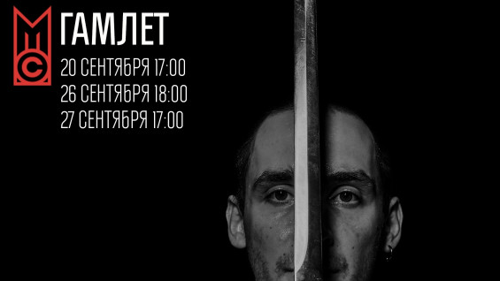 Афиша осени 2026: какие театральные премьеры ждут жителей Самарского региона