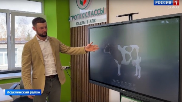 «Хлеб»: агроклассы