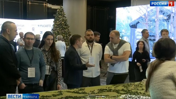  В Самаре обсудили тренды и перспективы рынка загородной недвижимости 