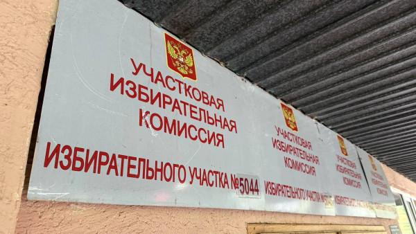 Избирком Самарской области зарегистрировал 25 депутатов Губернской Думы по общеобластному округу