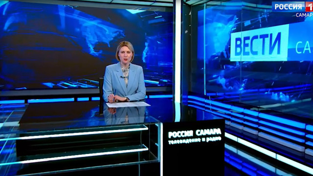 «Вести-Самара» 25.05.2026