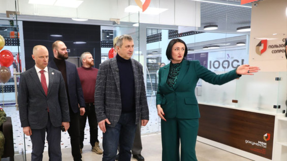 В Куйбышевском районе открыли новый офис МФЦ