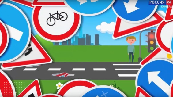 В Самаре определили сильнейших знатоков  ПДД среди школьников