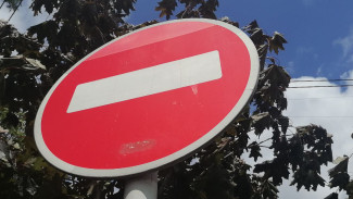 В центре Самары ограничат движение в День города