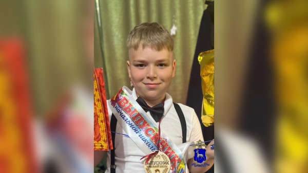 В Самарской области разыскивают 11-летнего мальчика с черным портфелем