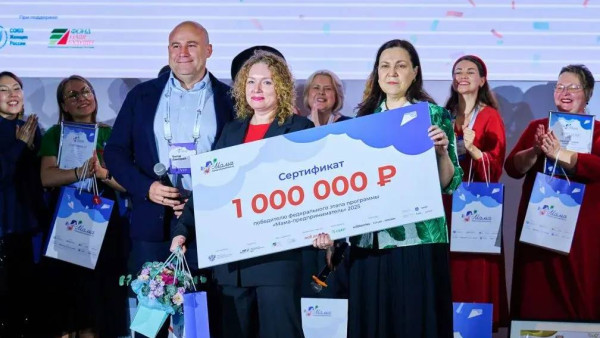 Жительница Тольятти Екатерина Рожкова одержала победу в финале федеральной программы «Мама-предприниматель»