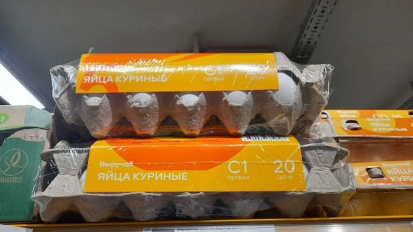 Яйца в Самаре подскочили в цене до 99 рублей за десяток перед Пасхой 2026