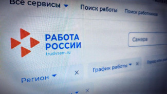 В Самаре достигнут рекордно низкий уровень безработицы - 0,21 %