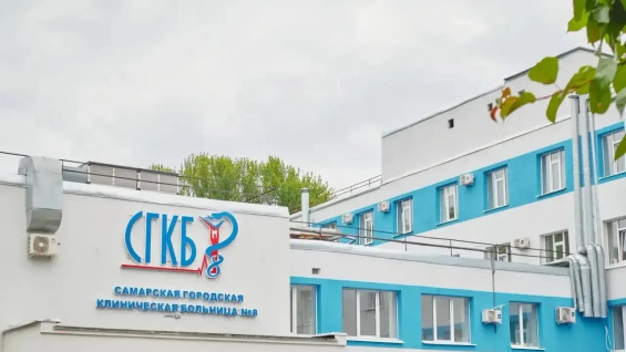 В Самаре завершили капремонт стационара больнице №8 на ул. Нагорной