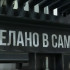Самарский завод «Тесвел» нарастил выпуск генераторов азота на 20%