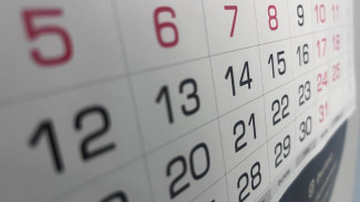 Самарские родители троих детей могут получить 30-часовую рабочую неделю