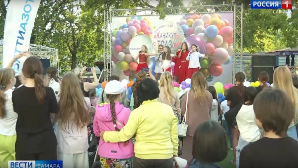 В Тольятти проводили лето ярким фестивалем 