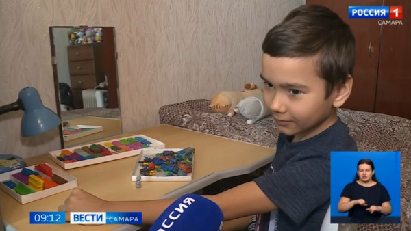 Восьмилетний Влад Чернавин из Новокуйбышевска нуждается в поддержке неравнодушных земляков