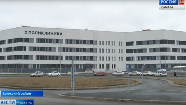 В Кошелев-парке открылась современная многопрофильная районная поликлиника