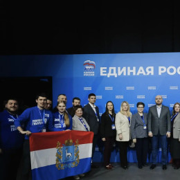 Поддержка детей и молодежи: Вячеслав Федорищев принял участие в форуме партии «Единая Россия» «Есть результат!» 