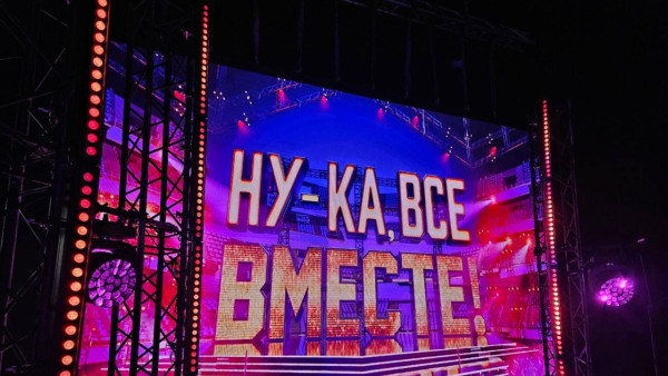 В Самаре проходит народный кастинг популярного проекта "Ну-ка все вместе"