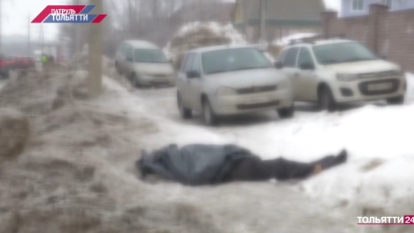 В Тольятти водитель «Газели» насмерть сбил пешехода. Видео 