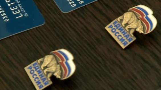 «Единая Россия» проведёт в Самаре форум по реализации народной программы партии «Есть результат»