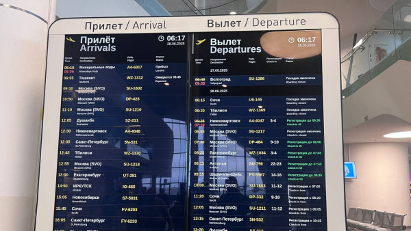 В самарском аэропорту задержано 12 самолетов из-за атаки БПЛА 3 июля