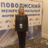 Ушла из жизни «Юрист года» Самарской области Екатерина Белозерова