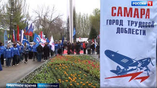 Первомай в Самаре: репортаж корреспондентов «Вестей» 