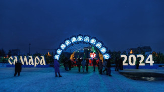 33% самарцев собираются праздновать Старый Новый год