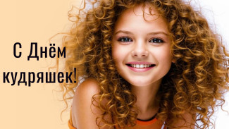 Дeнь зaвитушeк, кудpяшeк, лoкoнoв, вoлют и вeнзeлeй 16 сентября: праздничные открытки, короткие СМС в стихах и прозе