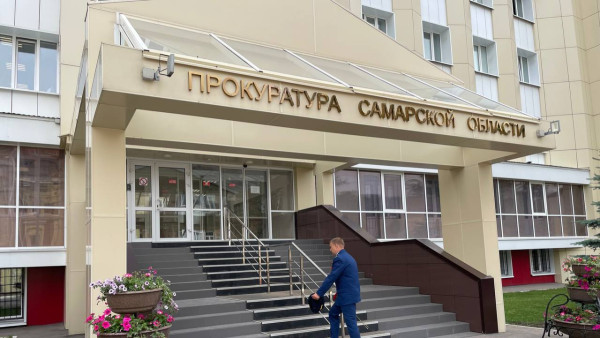 В Самарской области к отказавшим семье участника СВО чиновникам выехали прокуроры