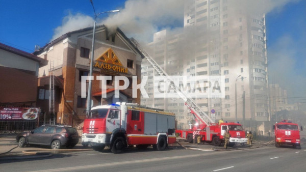 В Самаре сгорел ресторан «Каледония»