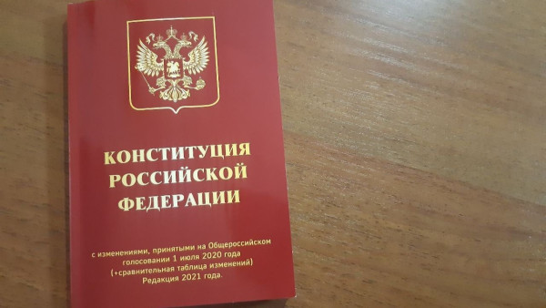 Поздравление председателя Самарской Губернской Думы Геннадия Котельникова с Днем Конституции Российской Федерации