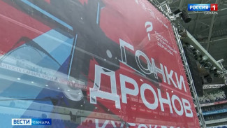 «Спорт будущего»: в Самаре состоялись гонки дронов 