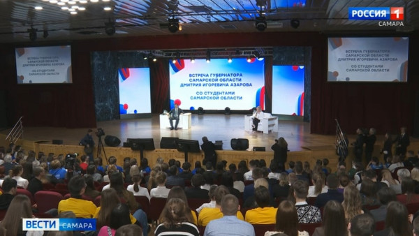 Губернатор Дмитрий Азаров провёл встречу с молодыми и активными жителями региона в честь Дня студентов