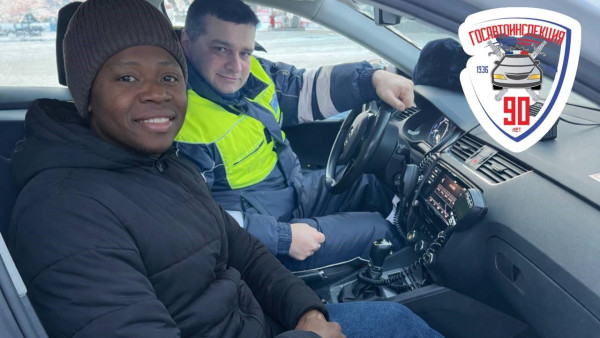 Самарские полицейские спасли от холода уроженца Западной Африки на лесной дороге