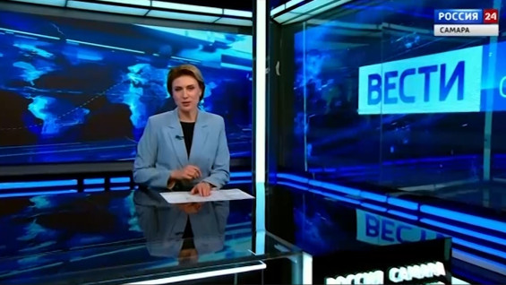 «Вести-Самара» 29.10.2026