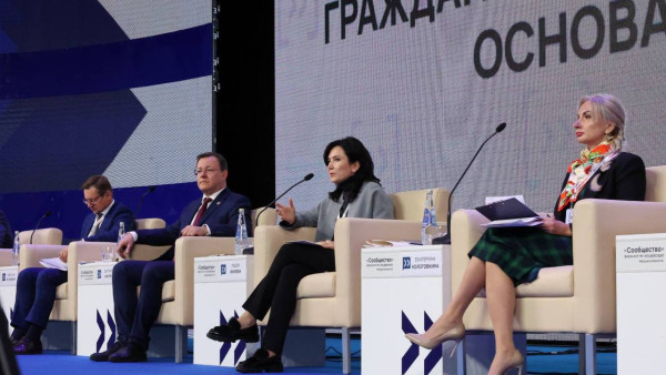 Губернатор Дмитрий Азаров принял участие в пленарной сессии форума «Сообщество»