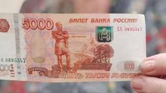 В Самарской области появилась новая единовременная денежная выплата