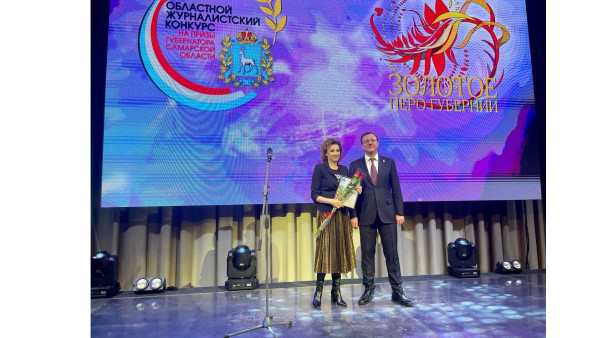 Телемарафон «Мой космос» ГТРК «Самара» стал победителем конкурса на призы Губернатора Самарской области