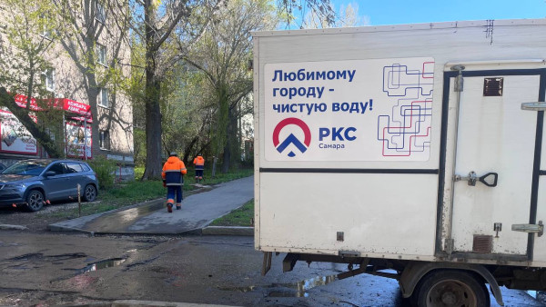 11 улиц останутся без холодной воды в Самаре 20 августа 