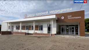 Самарцам рассказали о передовом методе диагностики раковых опухолей по полису ОМС 