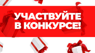 ГТРК «Самара» представляет новый интерактив для аудитории
