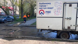 Самарские коммунальщики за полгода направили на развитие инфраструктуры города 259 млн рублей