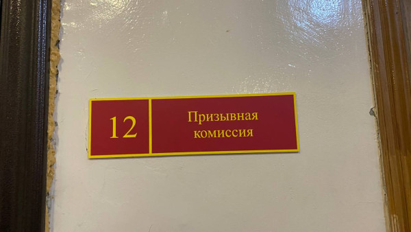 Самарцу не разрешили идти на альтернативную службу и отправили в армию