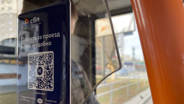 В Самаре закончились скидки за оплату проезда по QR-коду