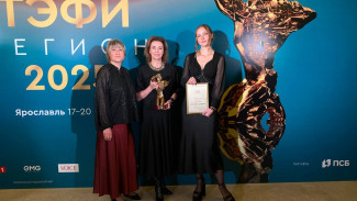 ГТРК «САМАРА» в одиннадцатый раз стала победителем самого престижного медиаконкурса России ТЭФИ-Регион 