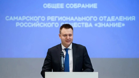 Марк Шлеенков назначен помощником губернатора Самарской области