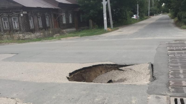 Логан провалился под асфальт