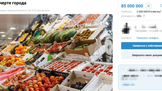 В Самаре продают популярный рынок в Промышленном районе за 85 млн рублей