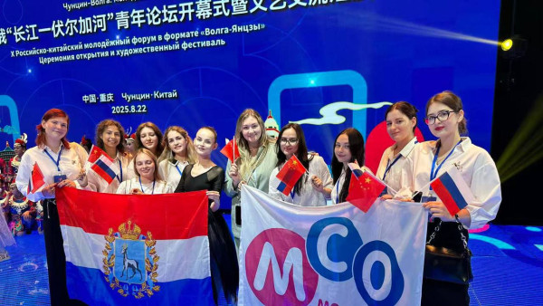 Студенты Самарской области организовали выставку о родном крае на X Российско-Китайском молодежном форуме в формате «Волга-Янцзы»